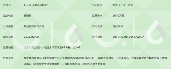 九宸(北京)商貿(mào) 計(jì)算機(jī)軟硬件及輔助設(shè)備批發(fā)領(lǐng)域的專業(yè)力量
